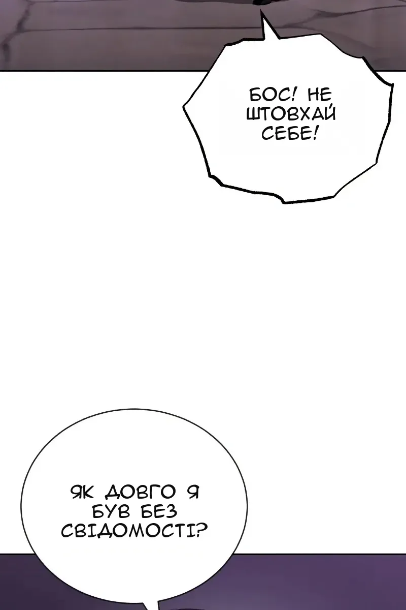 Сторінка 23