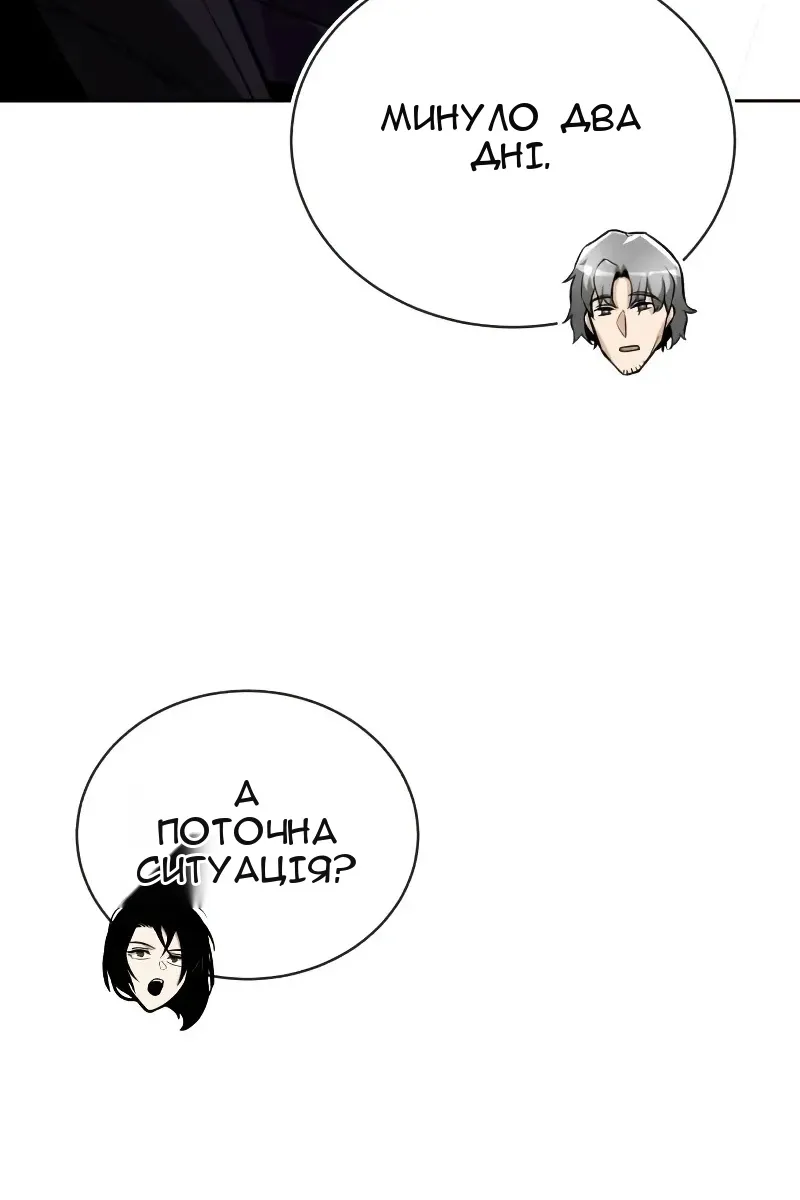 Сторінка 25