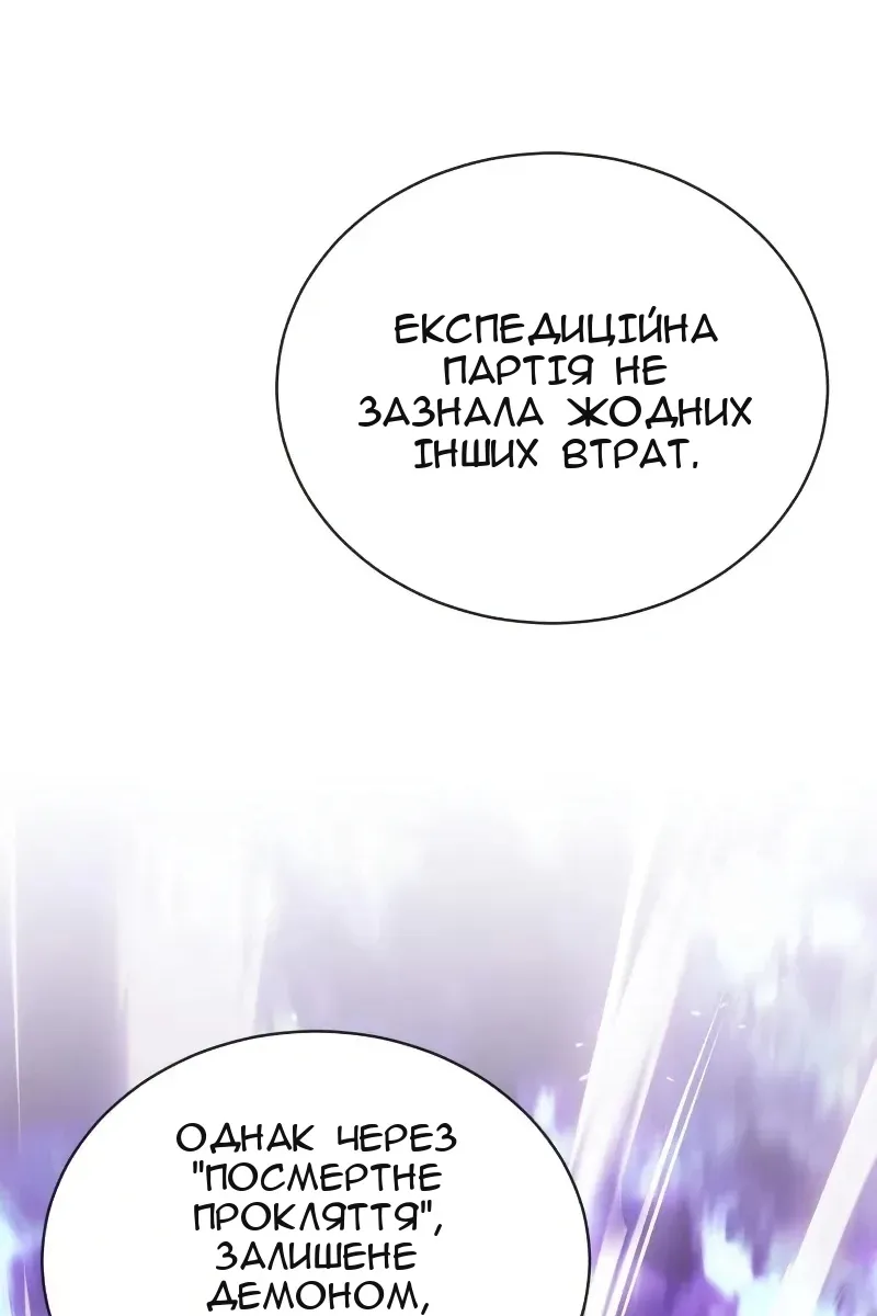 Сторінка 26