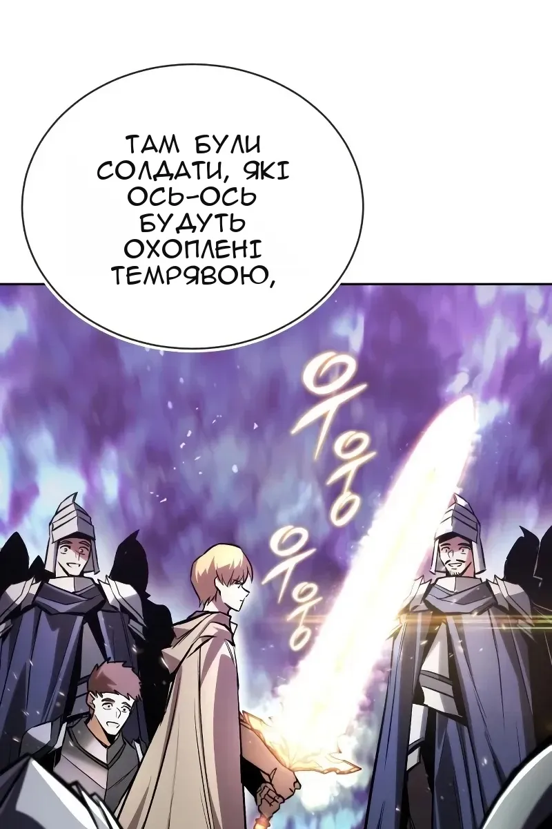Сторінка 29