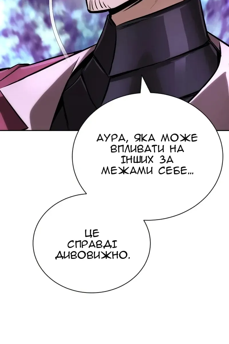 Сторінка 32