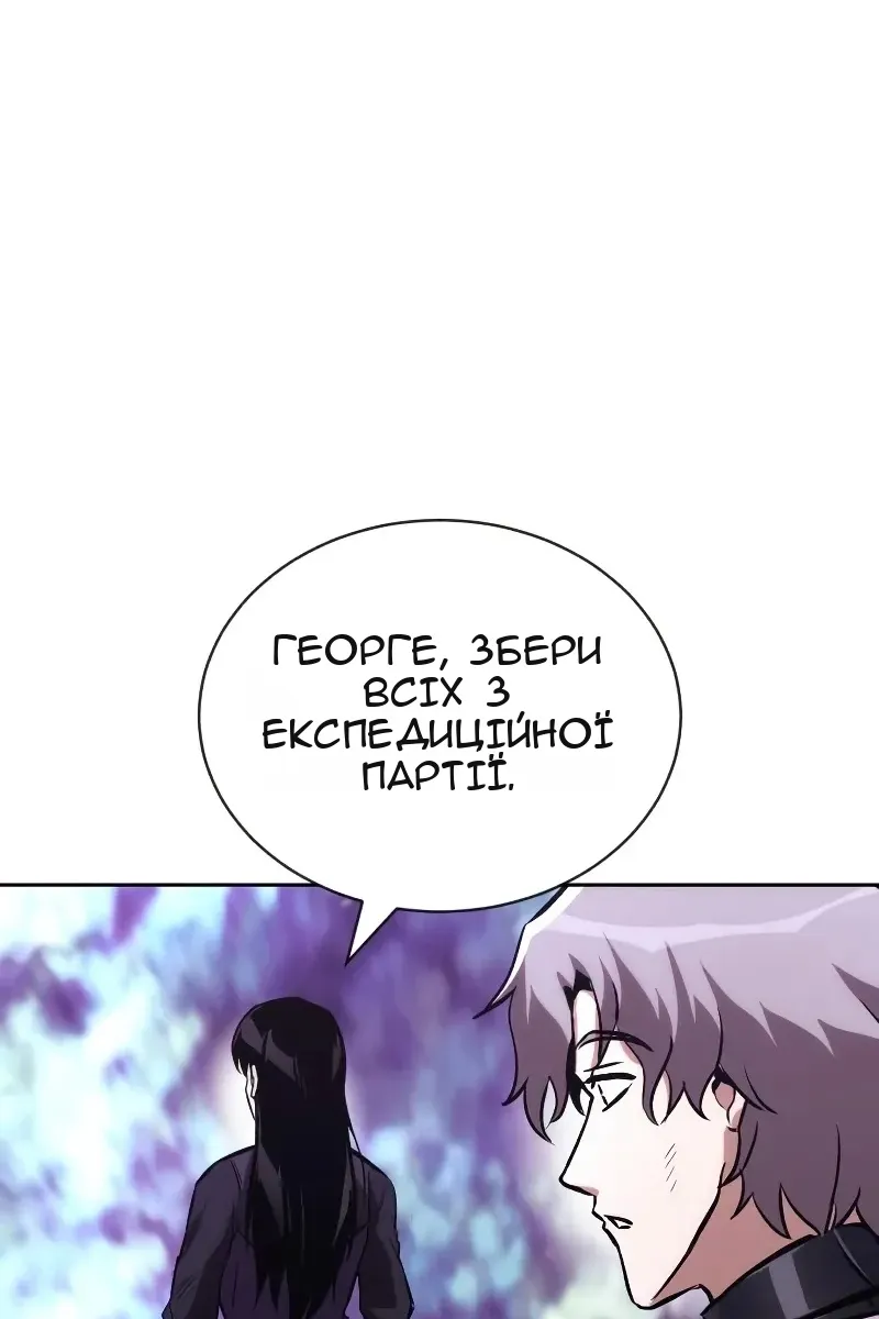 Сторінка 48