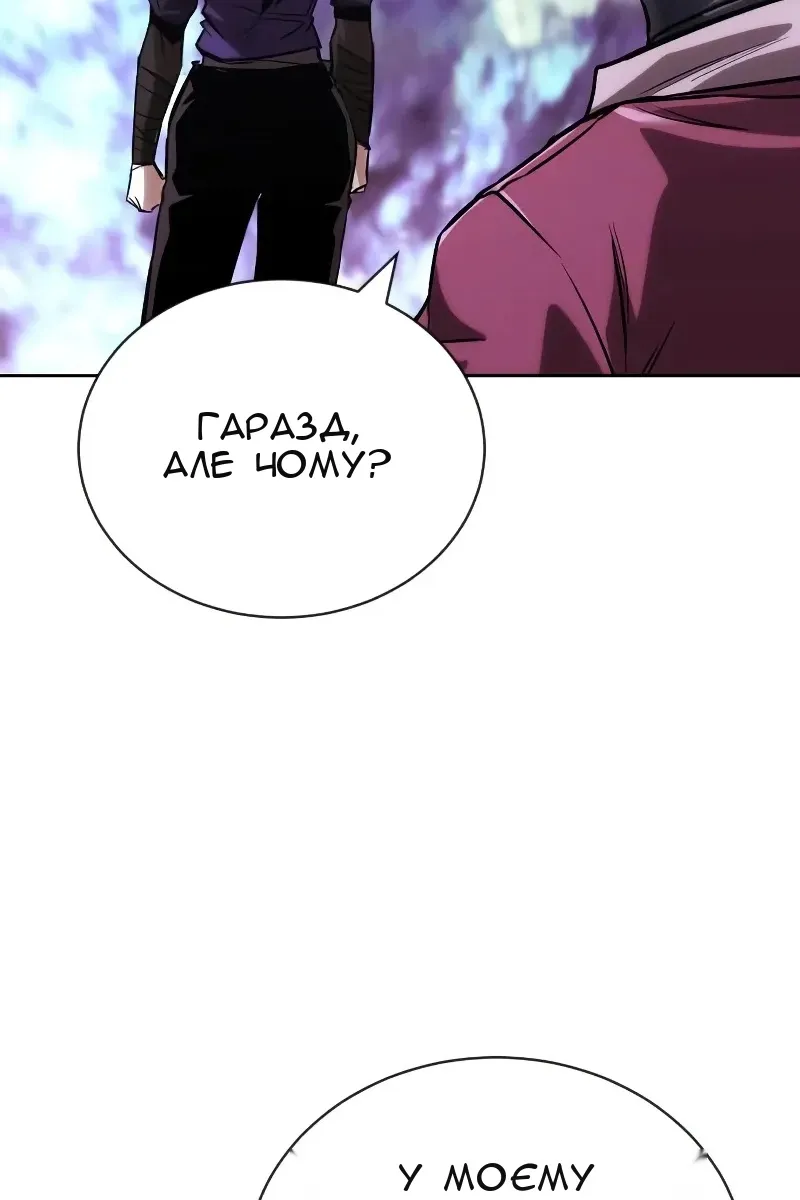 Сторінка 49