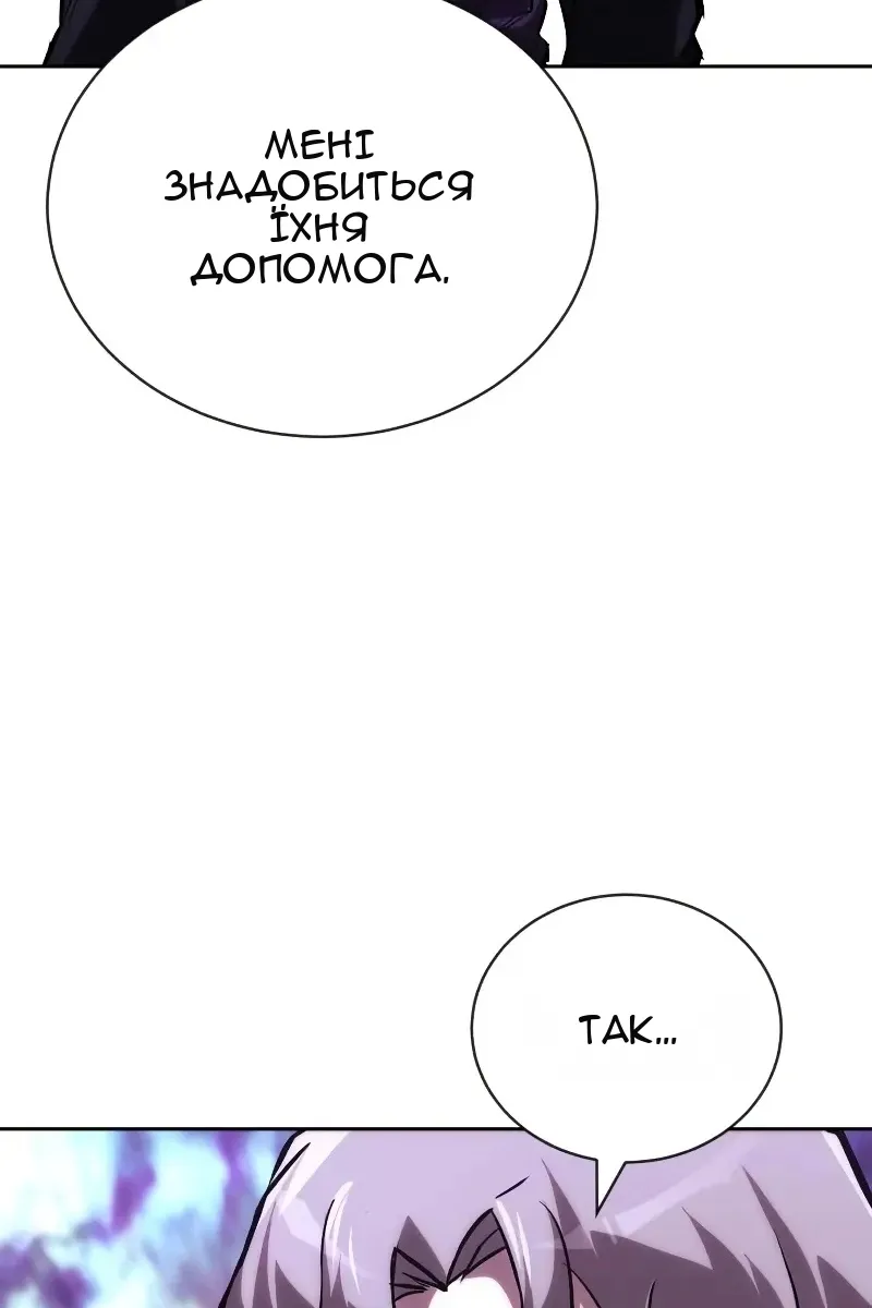 Сторінка 51