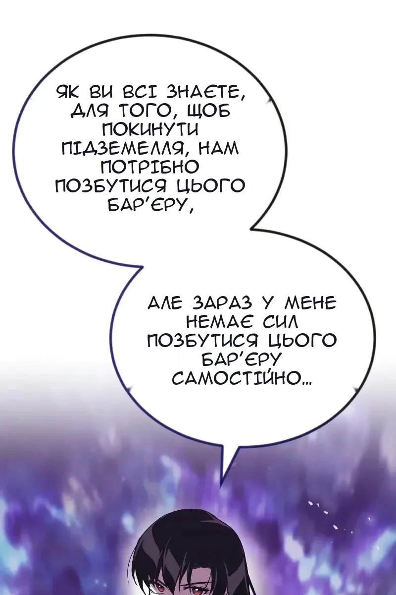 Сторінка 56