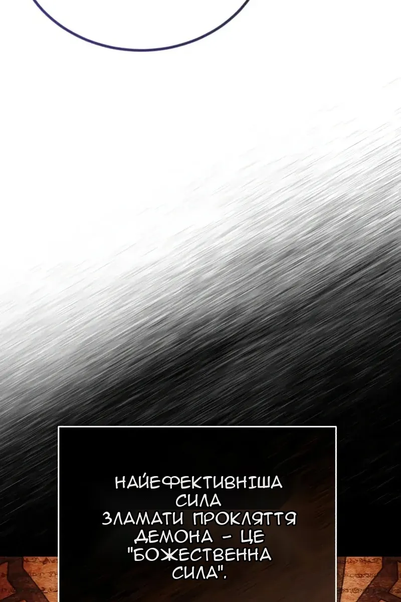Сторінка 58