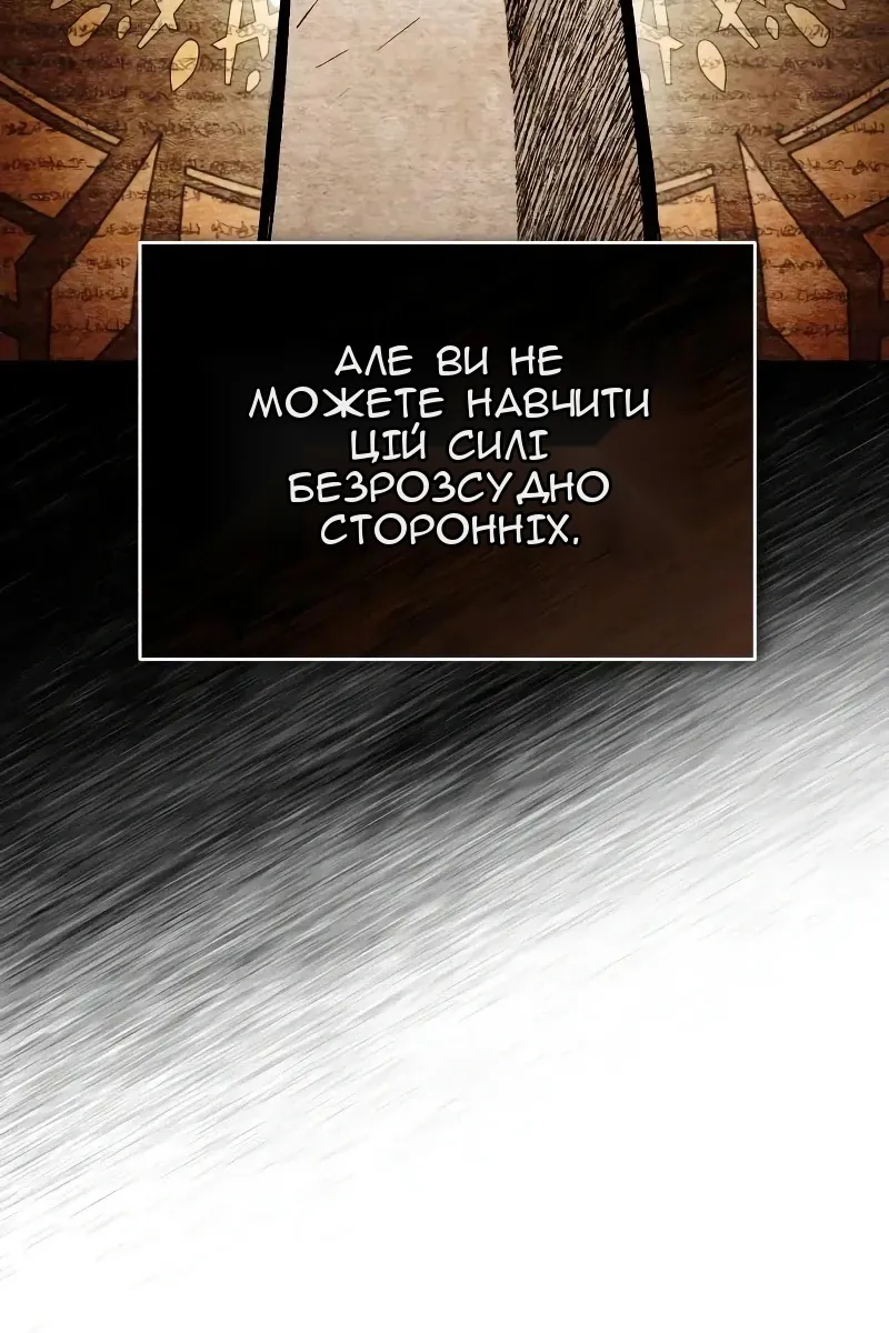 Сторінка 60