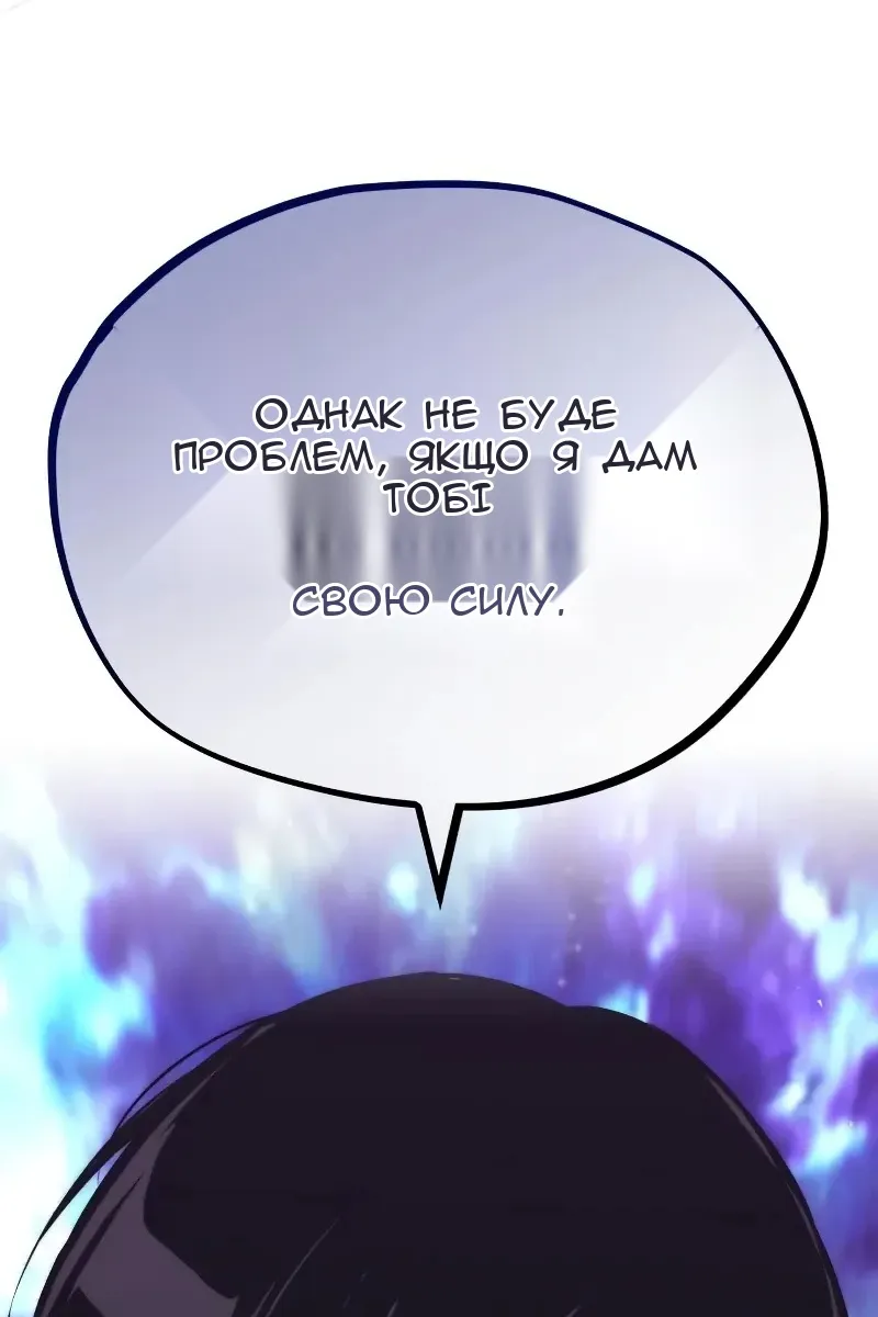 Сторінка 61