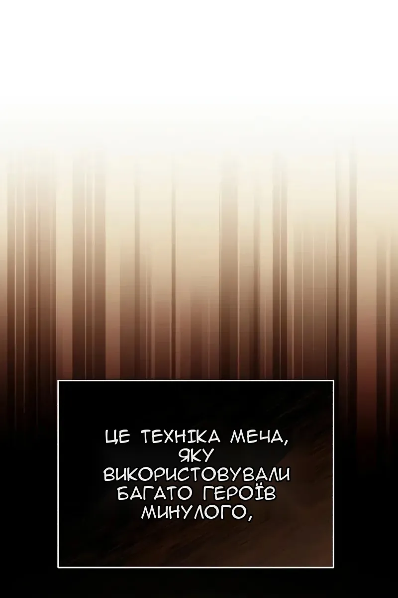 Сторінка 65