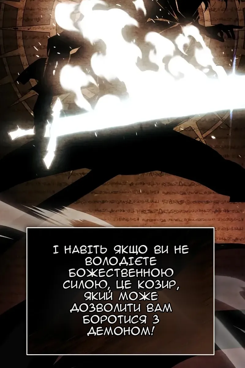 Сторінка 67