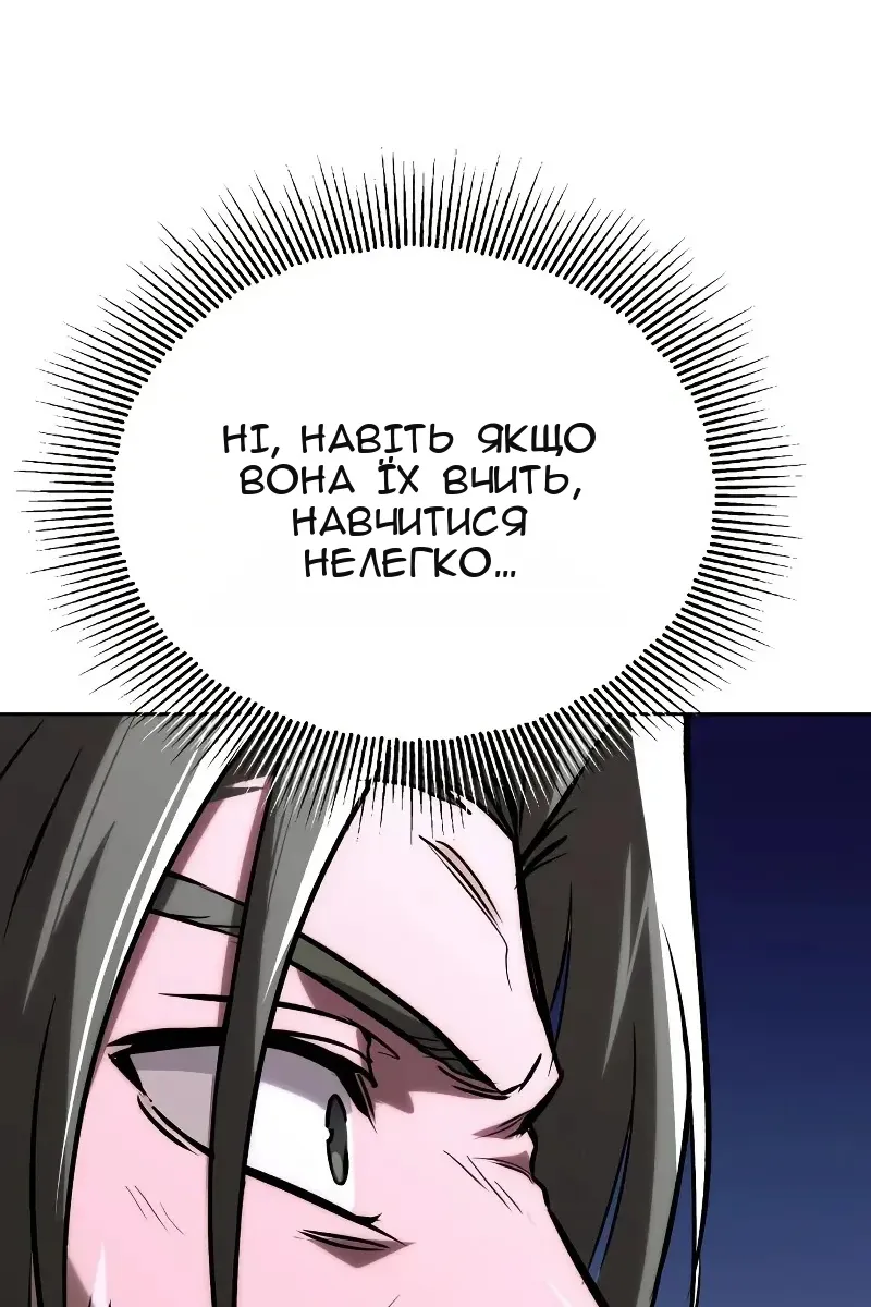 Сторінка 71