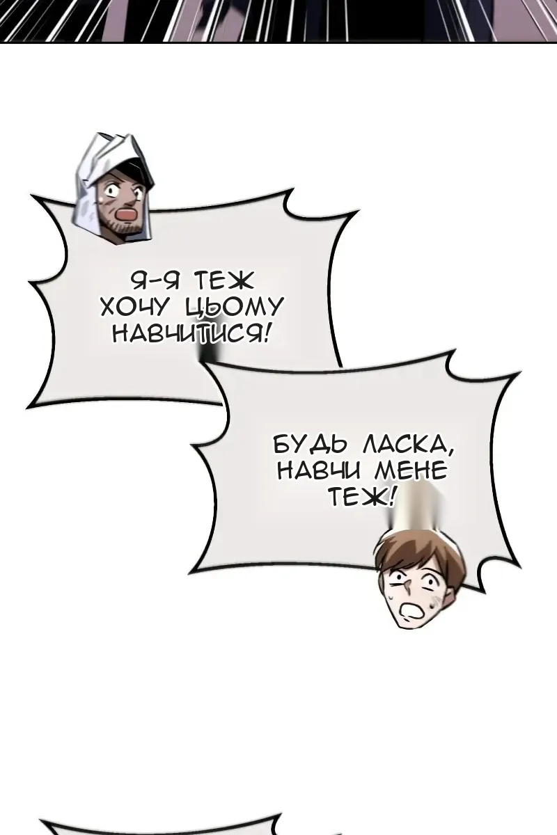 Сторінка 74