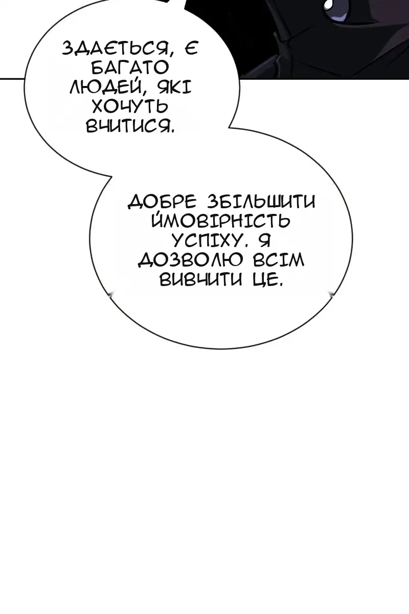 Сторінка 76