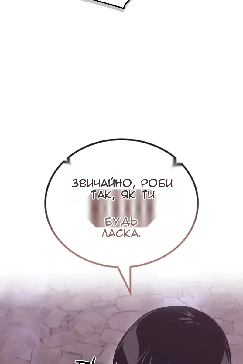 Сторінка 83