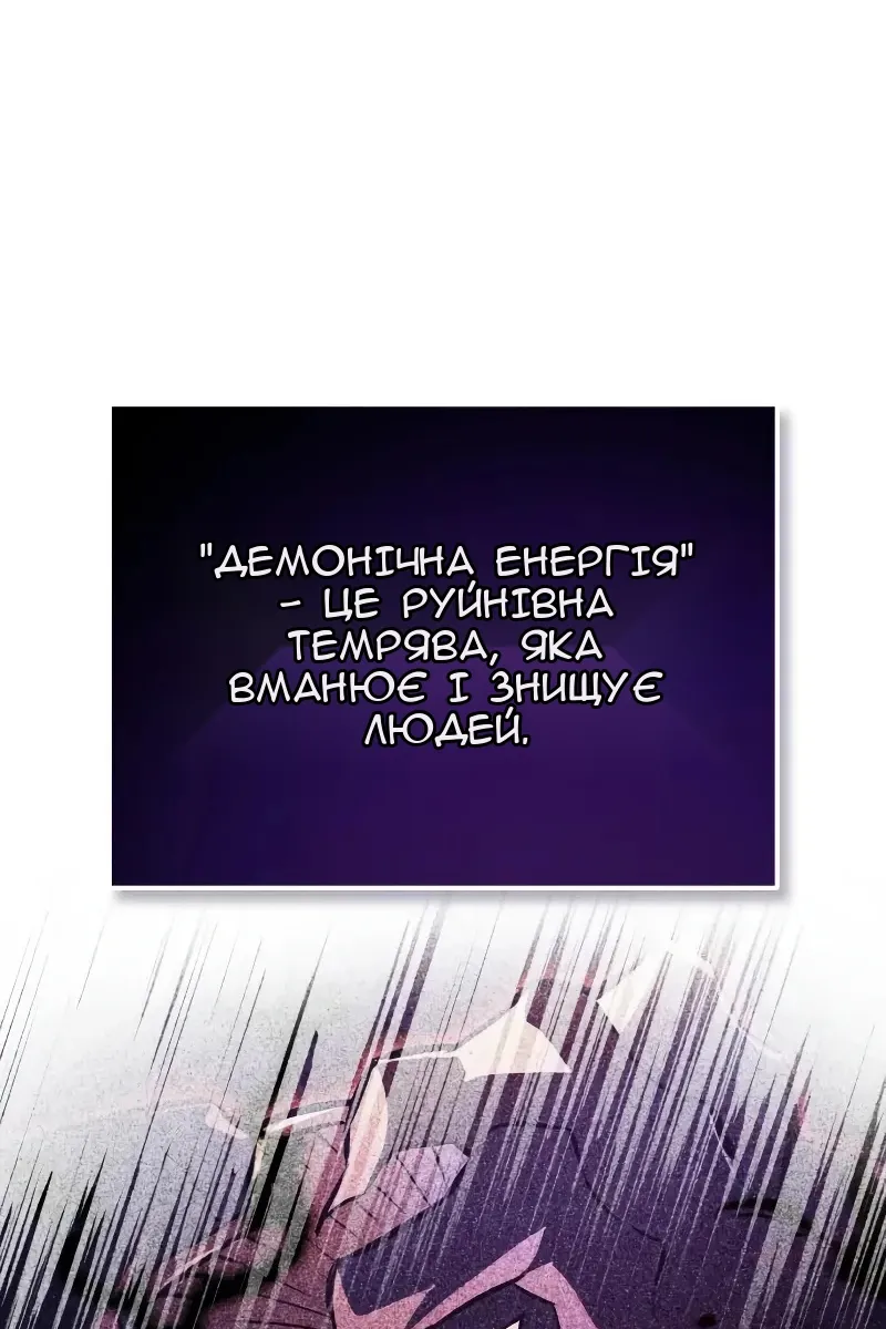 Сторінка 90