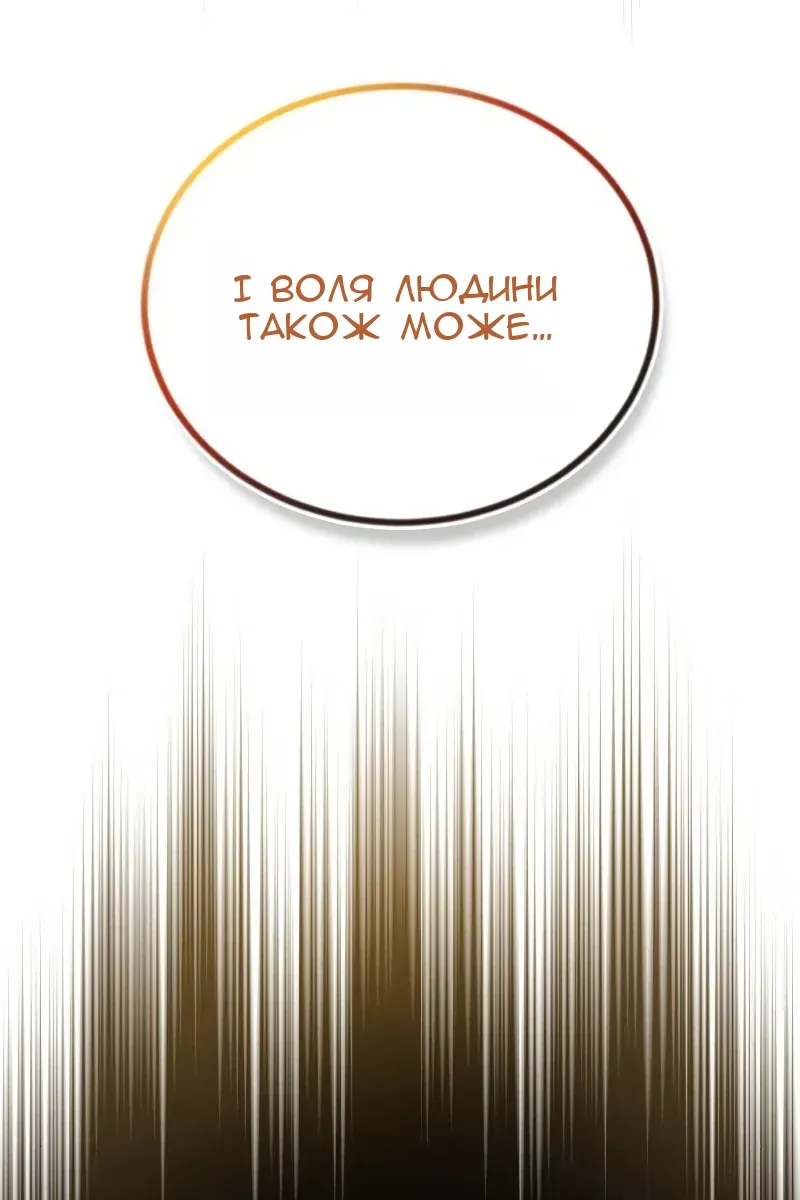 Сторінка 95