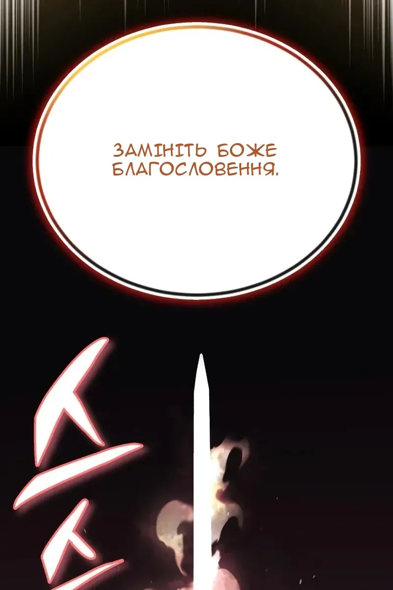 Сторінка 96