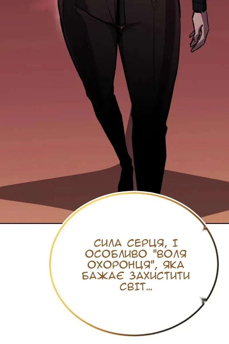Сторінка 98