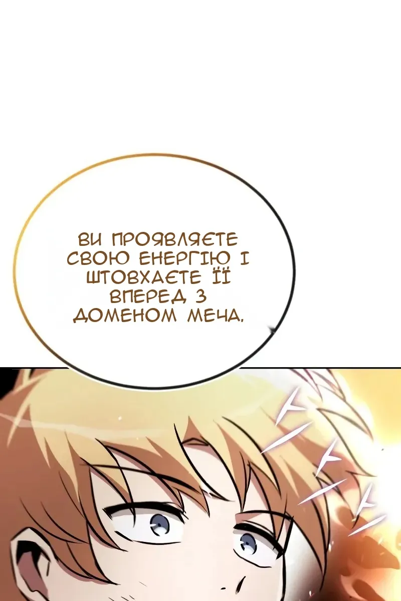 Сторінка 99
