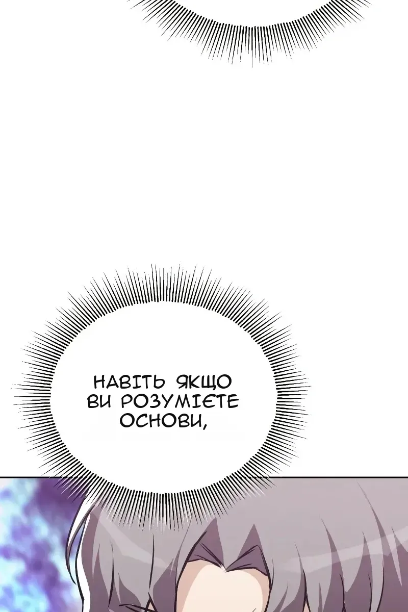 Сторінка 105