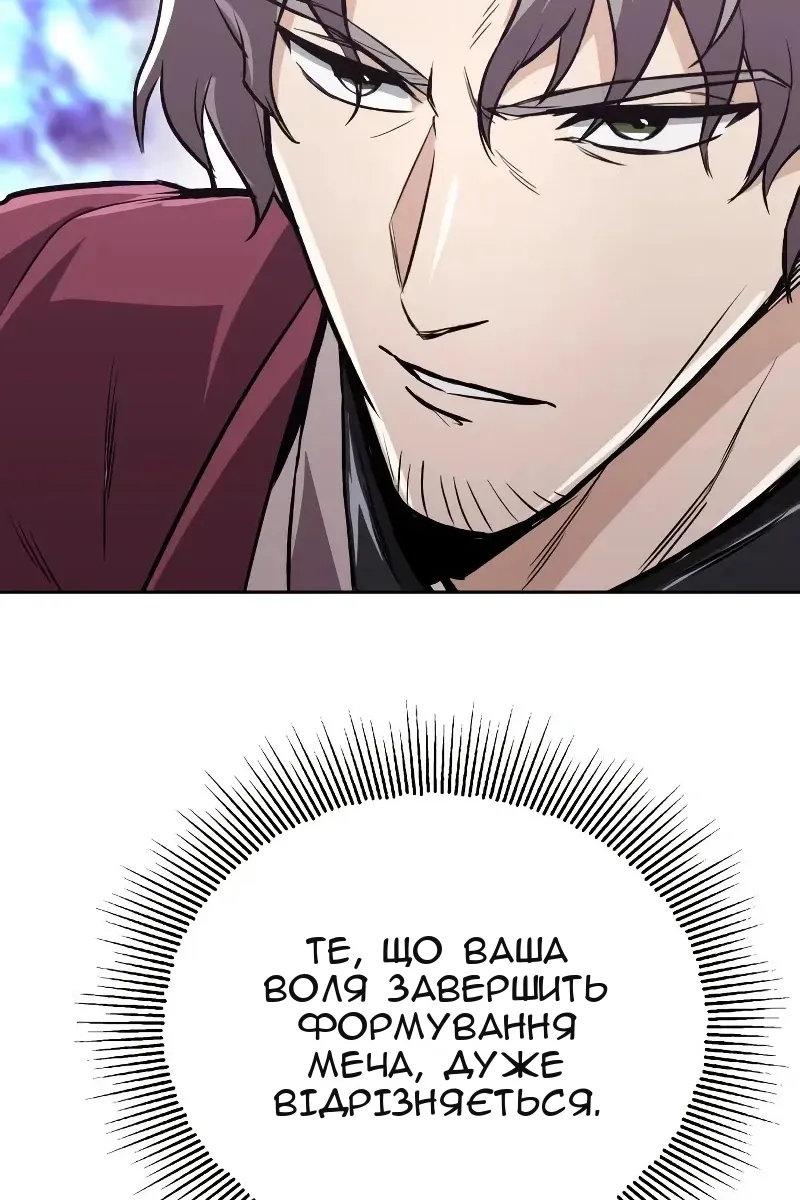 Сторінка 106