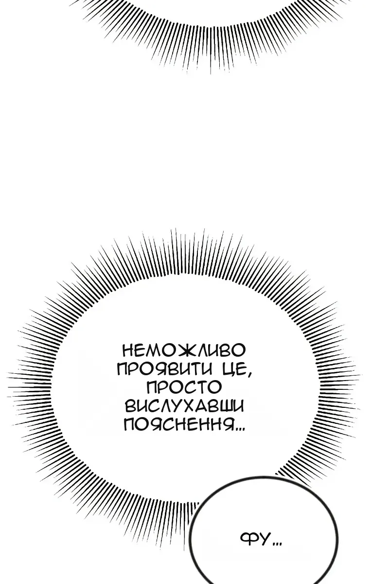 Сторінка 107