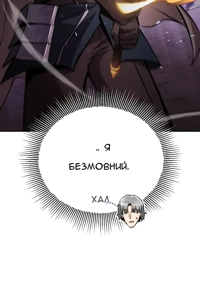 Сторінка 110