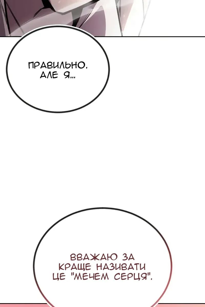 Сторінка 112