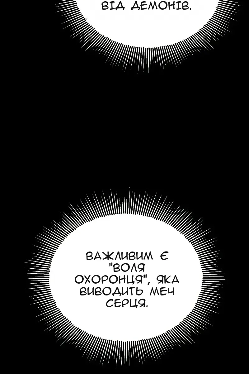 Сторінка 124
