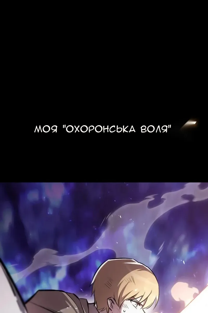 Сторінка 125