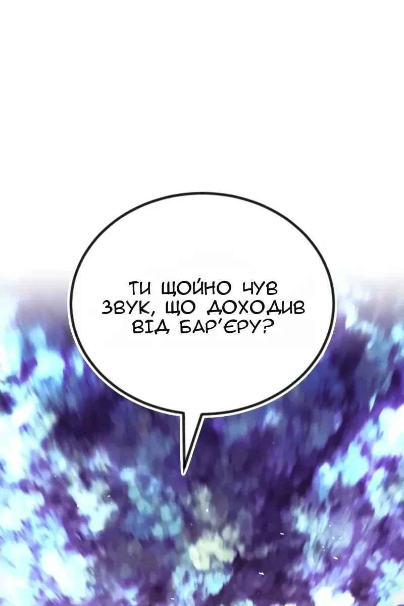 Сторінка 131