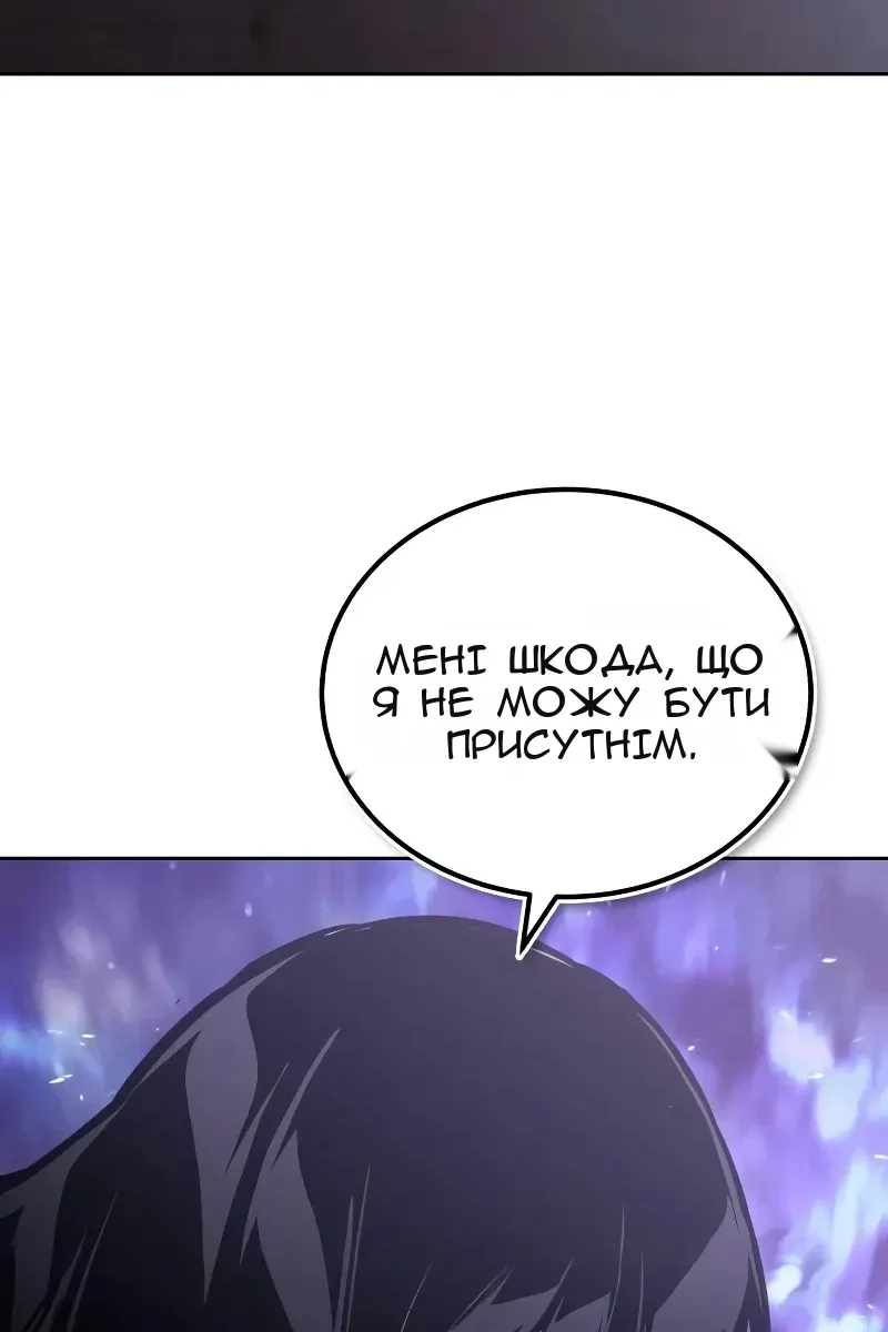 Сторінка 147