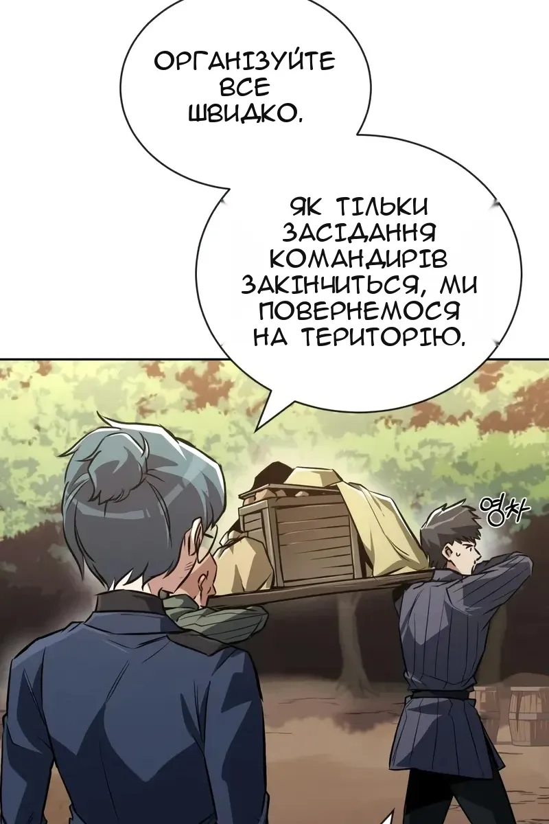 Сторінка 3