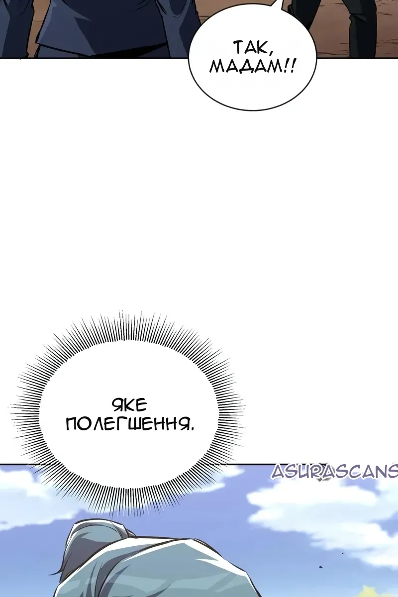 Сторінка 4