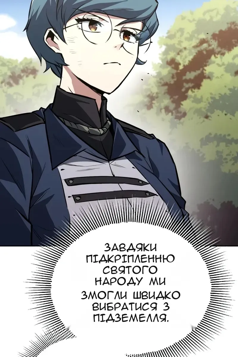 Сторінка 5