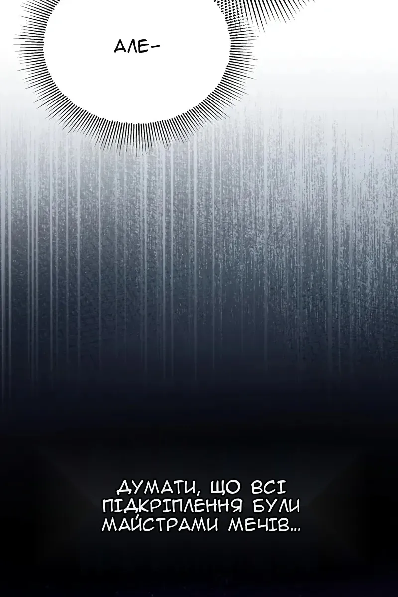 Сторінка 6