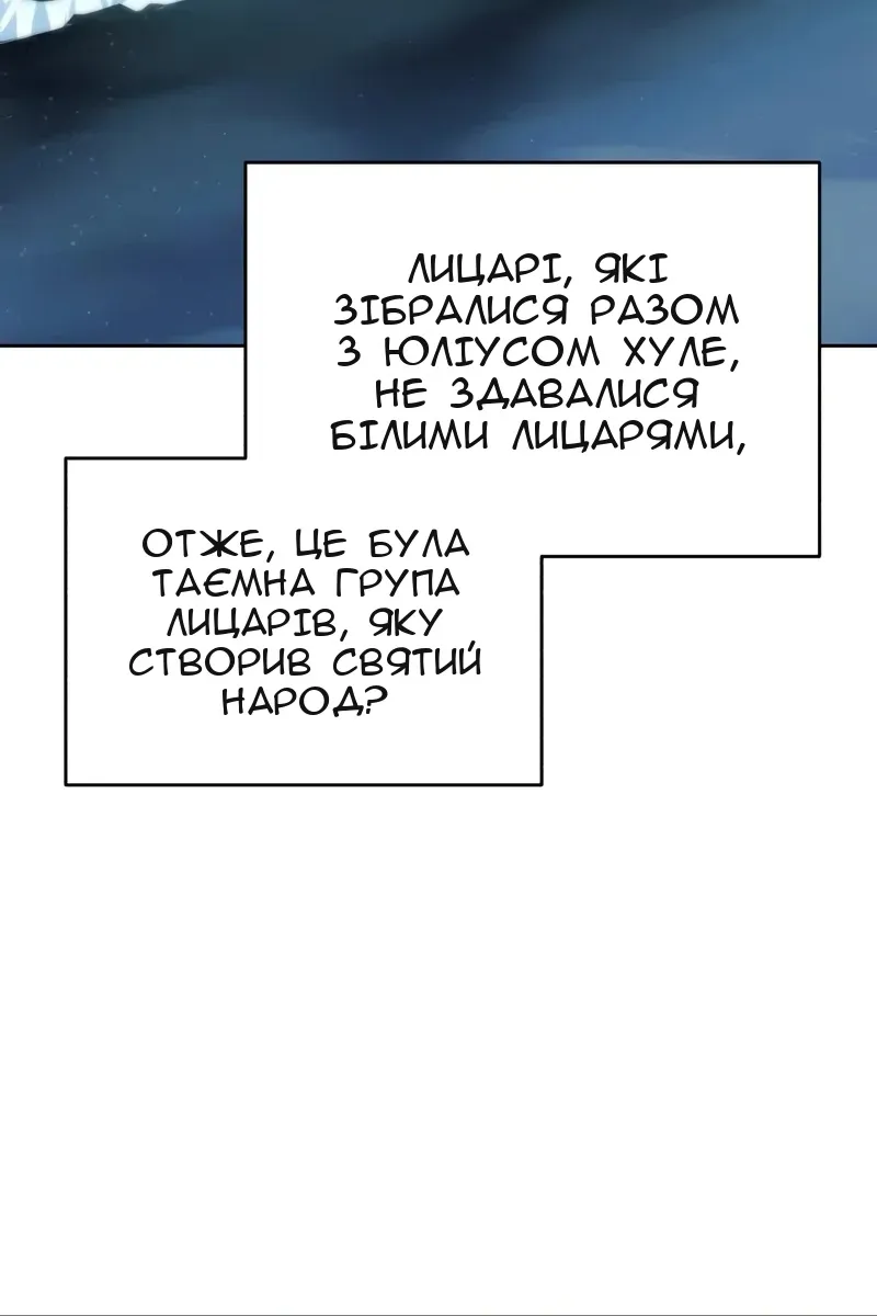 Сторінка 8