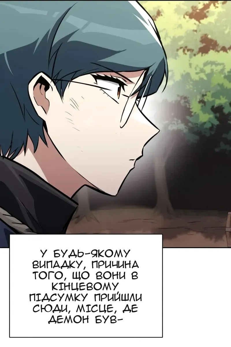 Сторінка 9