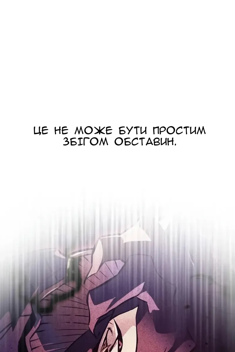 Сторінка 10