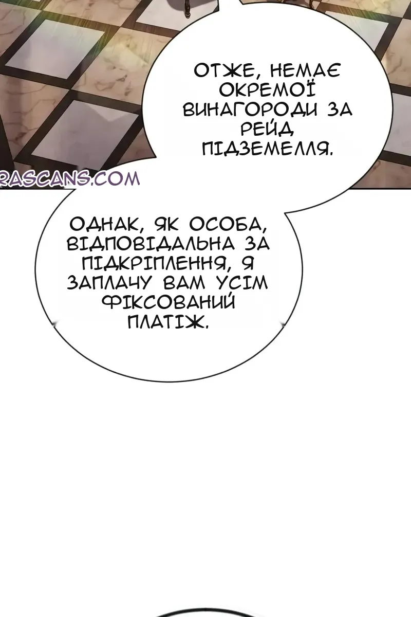 Сторінка 14