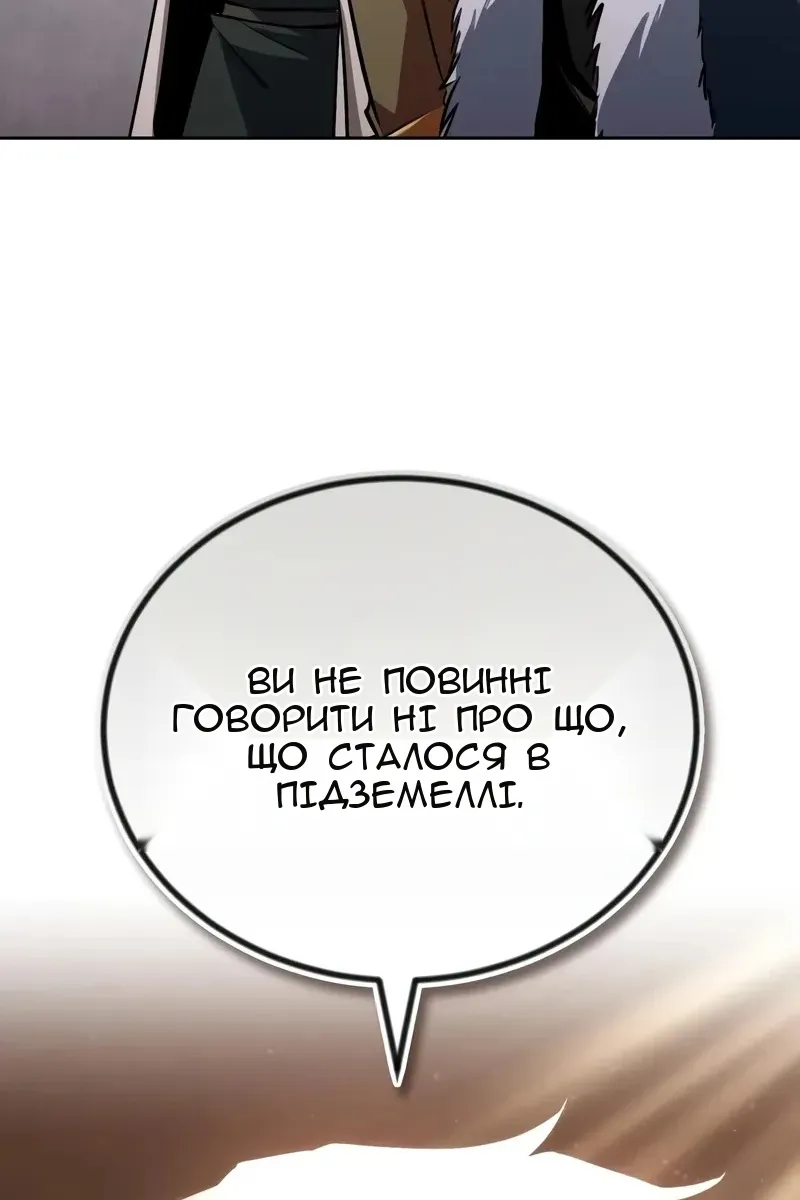 Сторінка 16