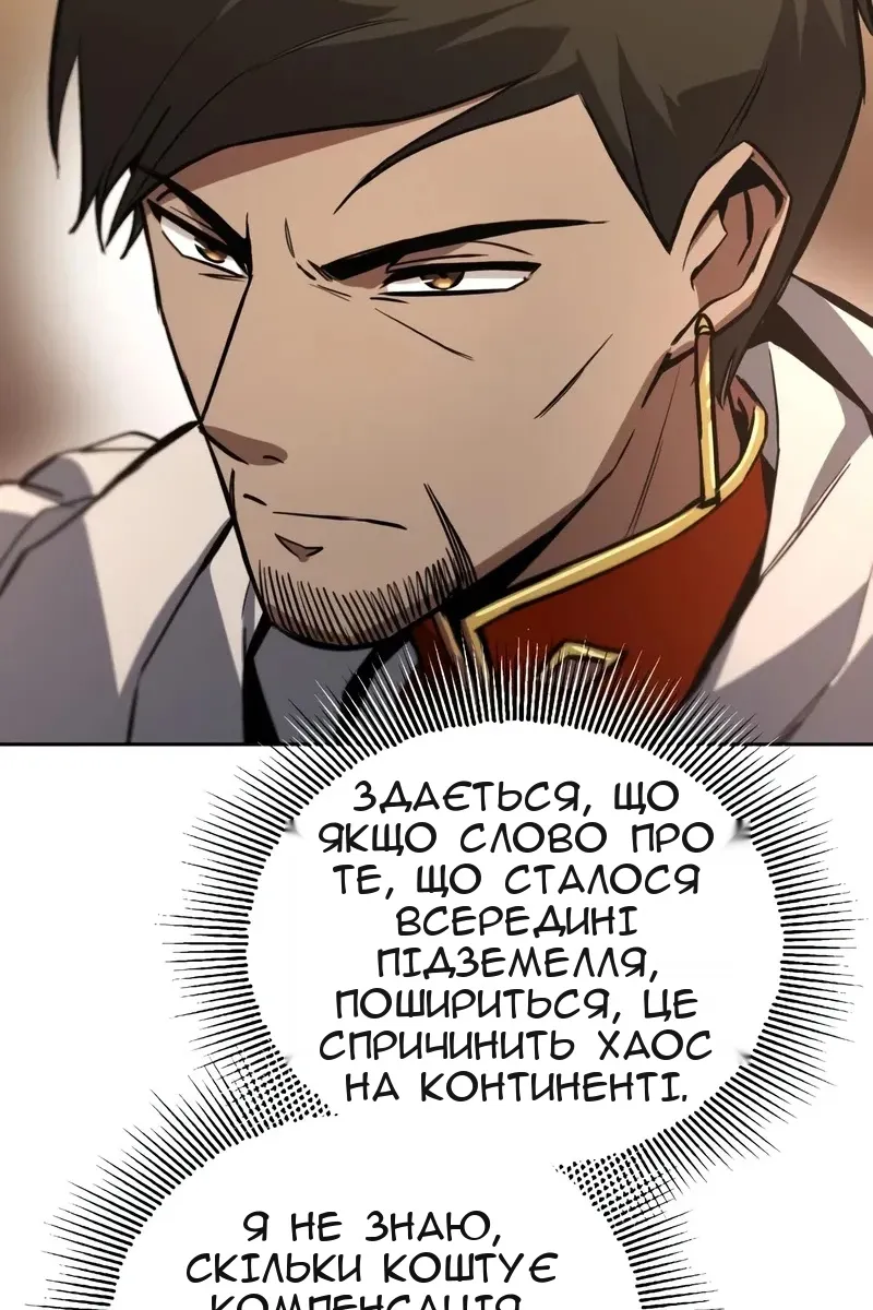 Сторінка 19