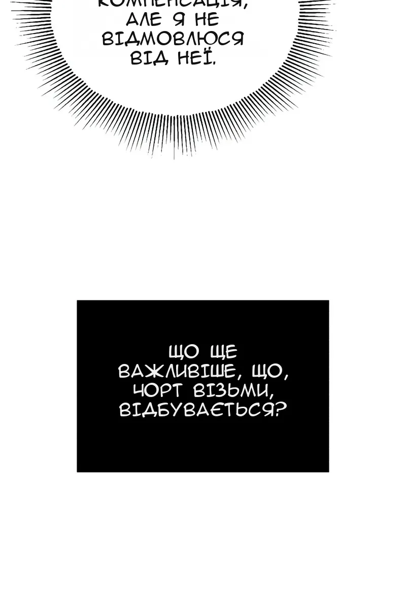 Сторінка 20
