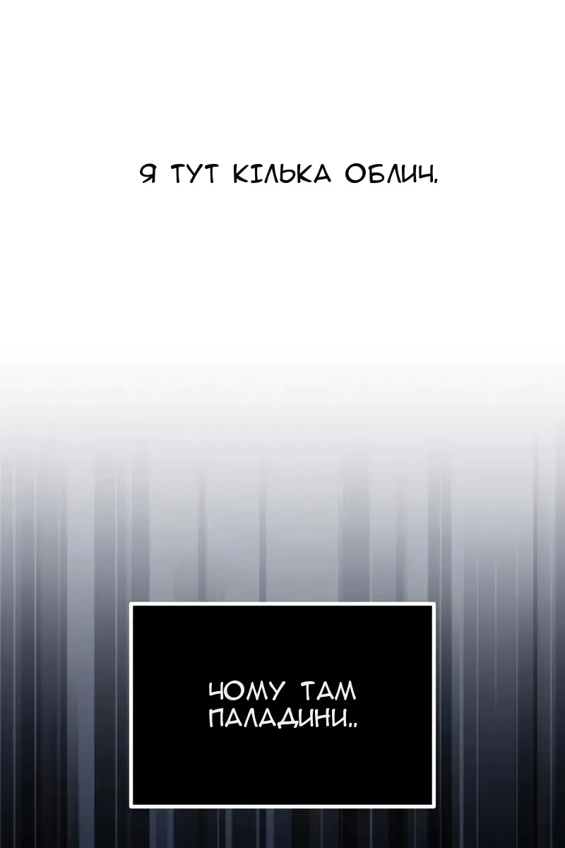 Сторінка 22