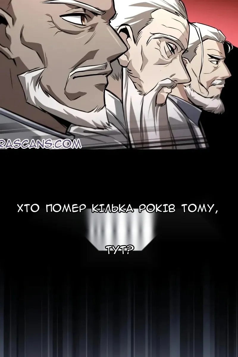 Сторінка 24