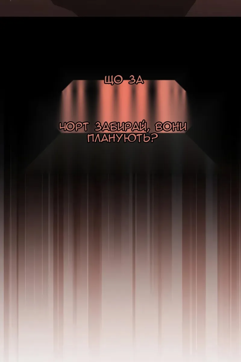 Сторінка 27