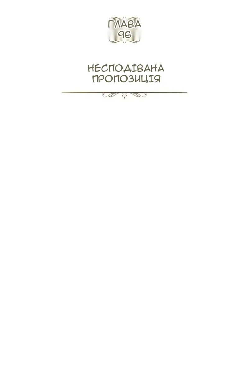 Сторінка 29