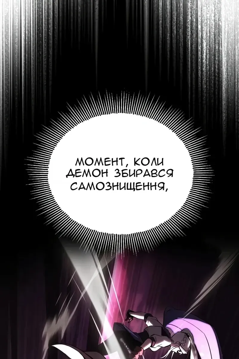 Сторінка 33