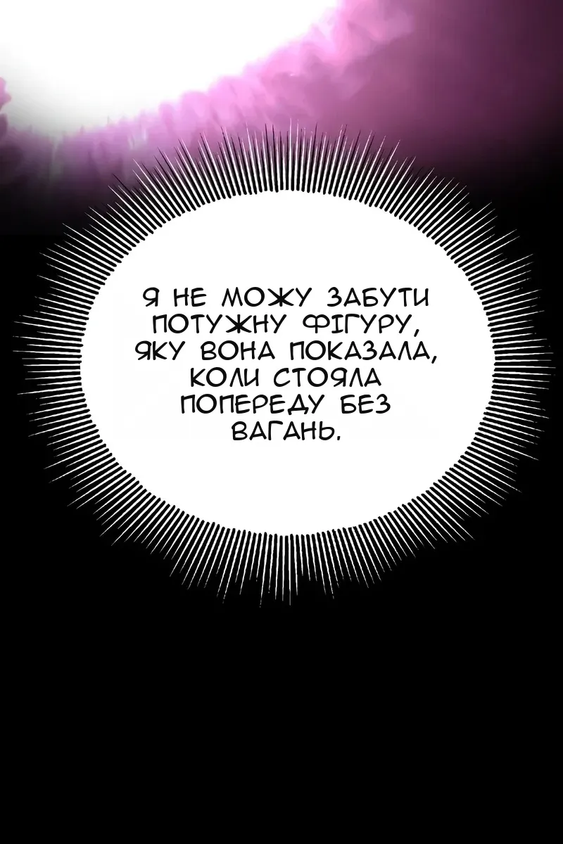 Сторінка 36