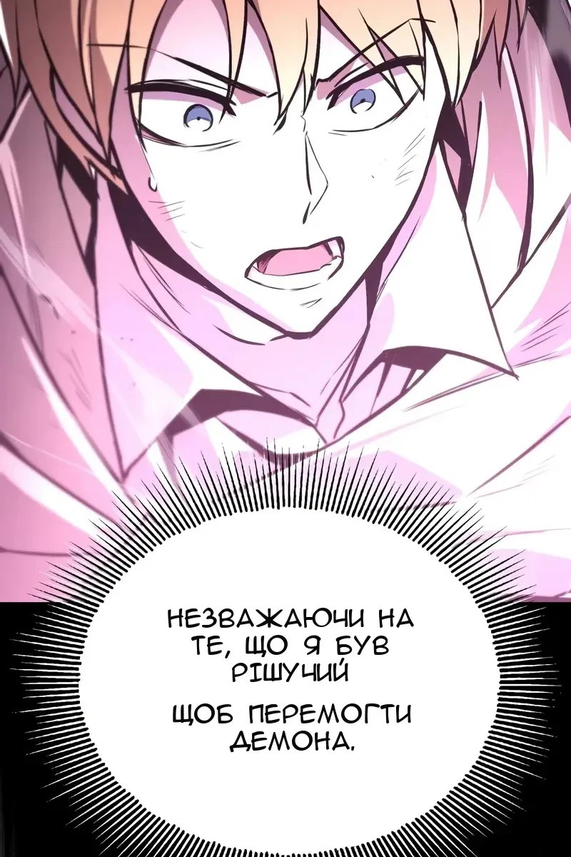 Сторінка 38
